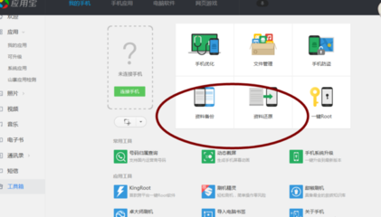 從小米云服務遷移數據到華為手機的完整指南