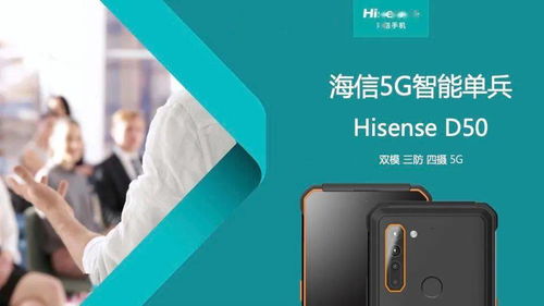 送塘管家 中國(guó)移動(dòng)與魚(yú)大大攜手，為水產(chǎn)人打造防水防摔專用手機(jī)軟件