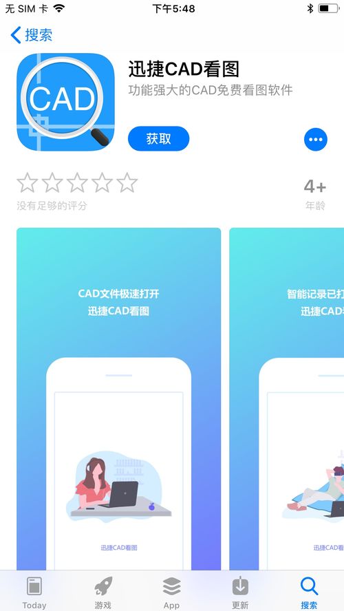 超級(jí)好用的五大手機(jī)軟件，一個(gè)軟件頂十個(gè)！你還不快來(lái)種草？