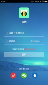 清風(fēng)手游網(wǎng)與網(wǎng)絡(luò)游戲開(kāi)發(fā) 打造精品移動(dòng)游戲生態(tài)